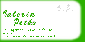 valeria petko business card